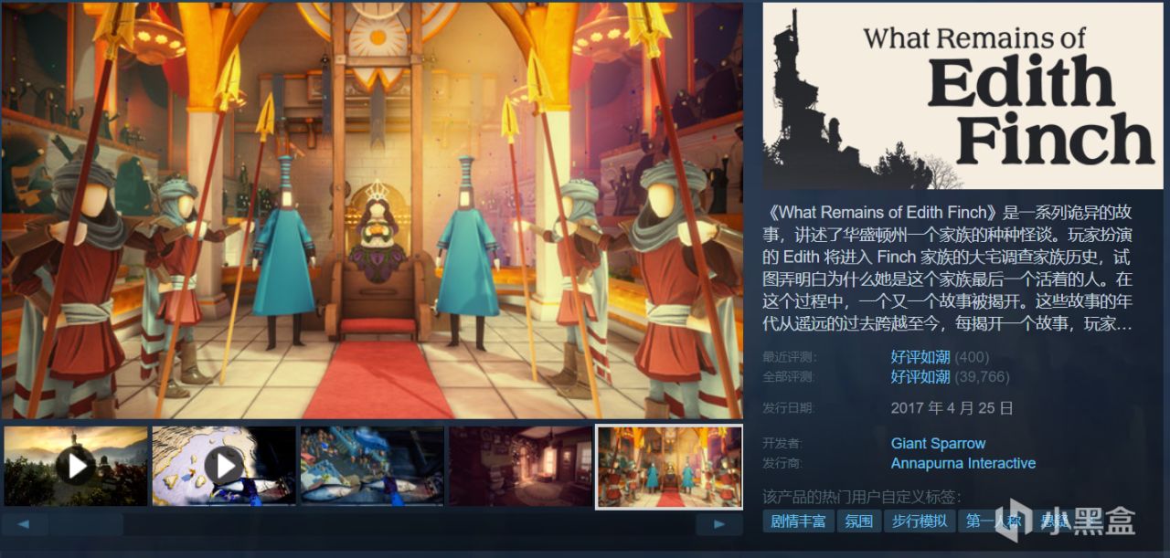 【球盟会】『4.28』Steam近期30款新史低/史低合集！最低5元！