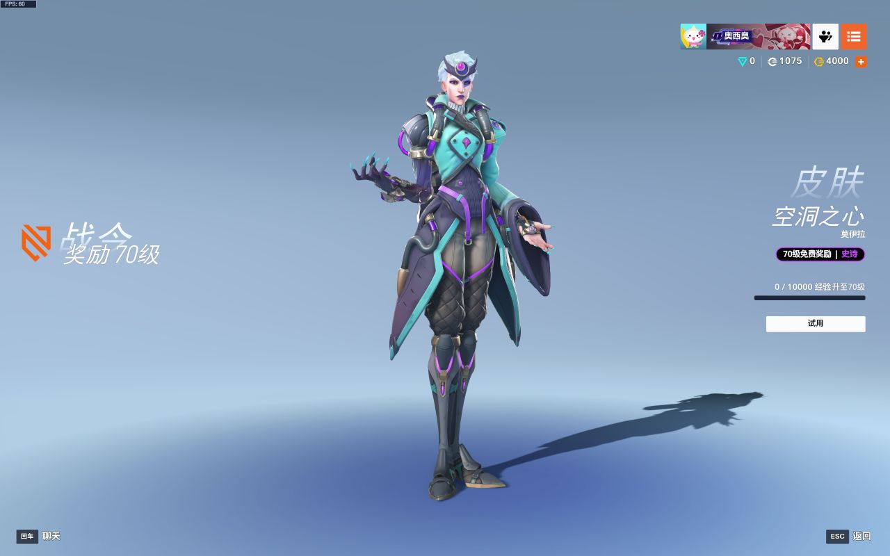 《守望先锋》4月23日更新 | 第16赛季：角斗领域上线！