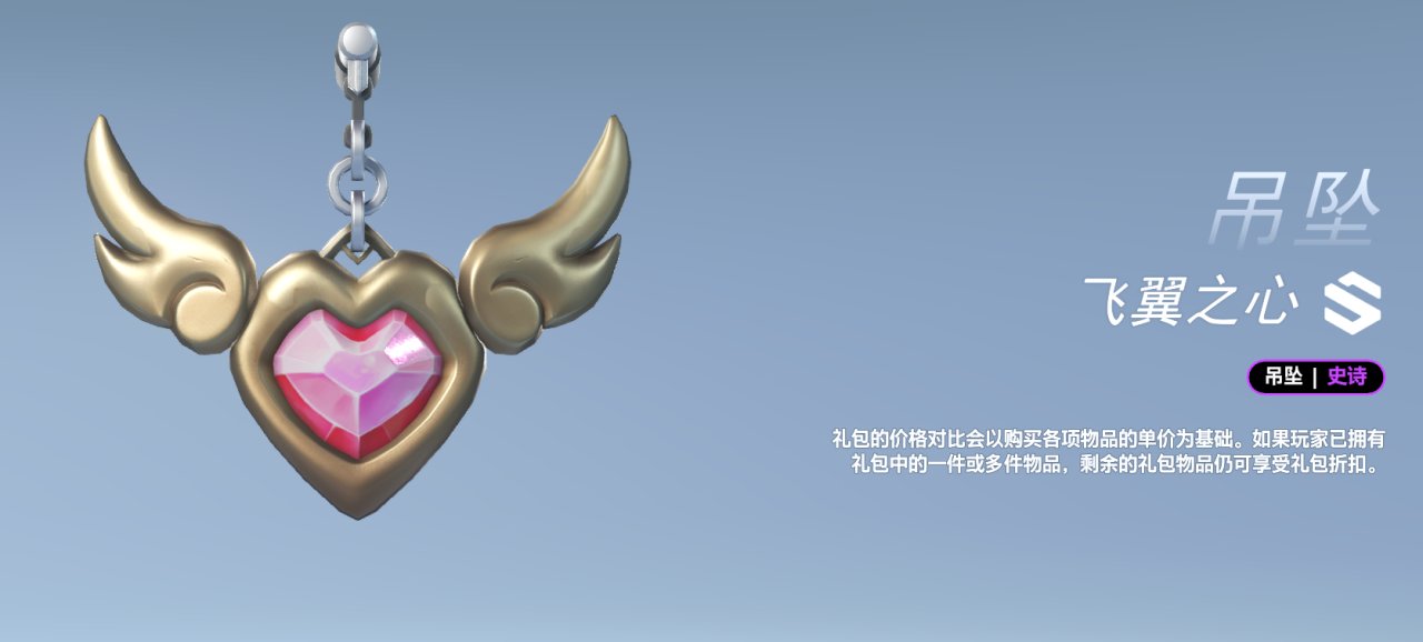 《守望先锋》4月23日更新 | 第16赛季：角斗领域上线！