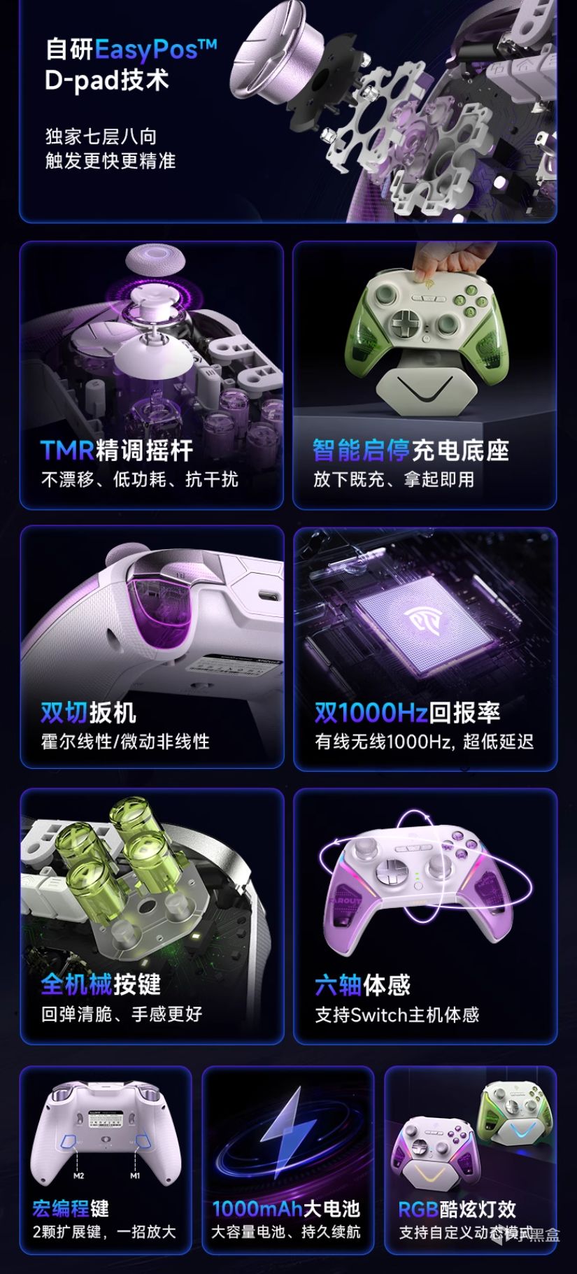 特惠142!易速马D10京东上架价格新低!炸夸响!-第2张