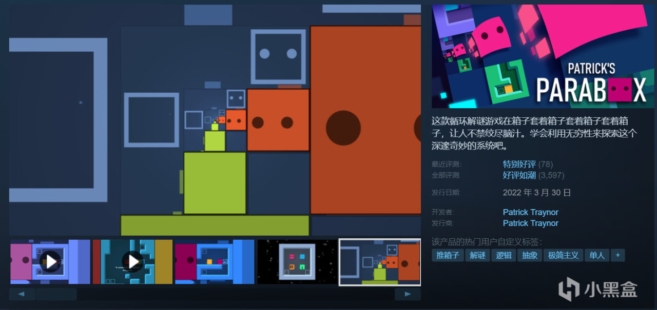 【球盟会】【最细推荐】最新整理36款史低佳作，部分佳作即将结束折扣！