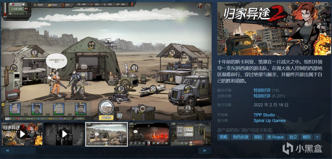 【球盟会】【最细推荐】最新整理36款史低佳作，部分佳作即将结束折扣！