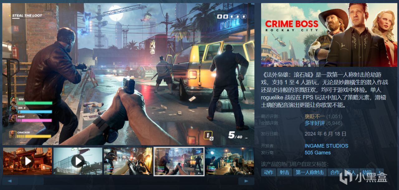 【球盟会】【最细推荐】最新整理36款史低佳作，部分佳作即将结束折扣！