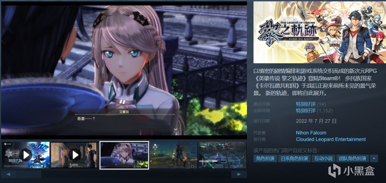 【球盟会】【最细推荐】最新整理36款史低佳作，部分佳作即将结束折扣！