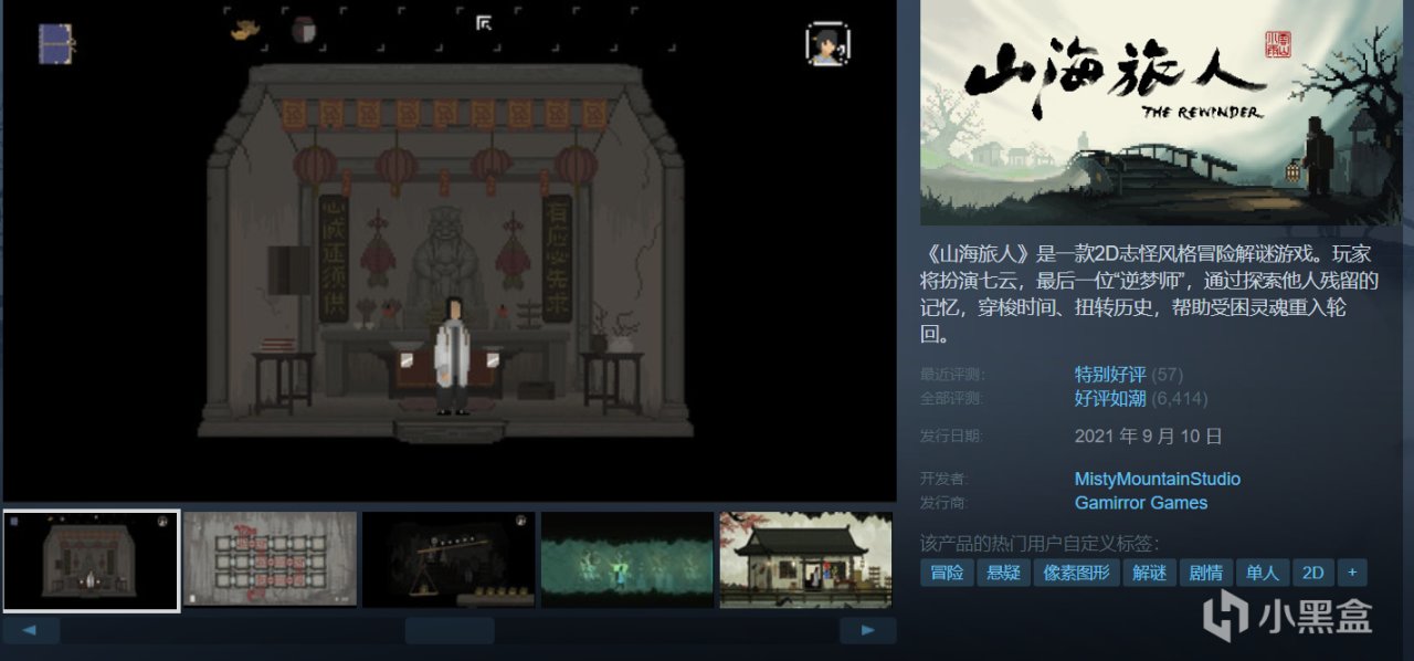 【球盟会】【最细推荐】最新整理36款史低佳作，部分佳作即将结束折扣！