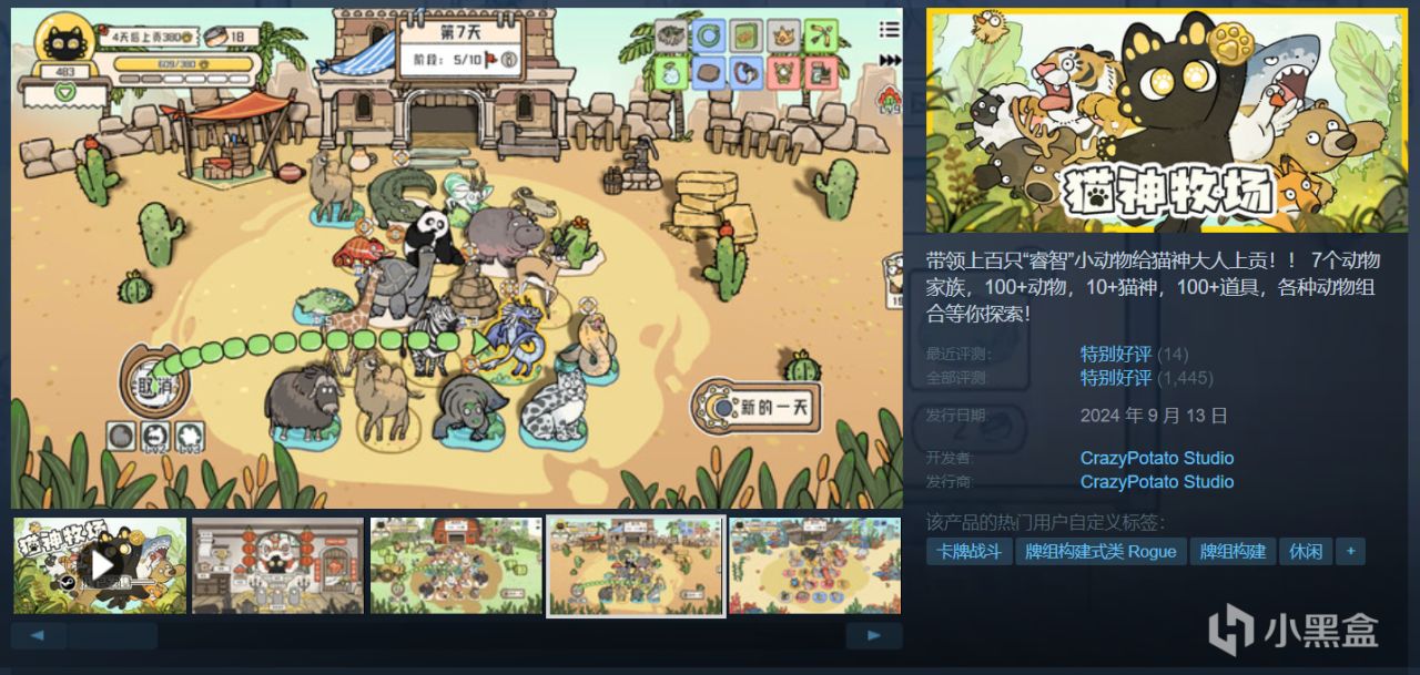 【球盟会】【最细推荐】最新整理36款史低佳作，部分佳作即将结束折扣！