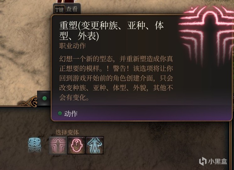 博德之门3实用mod推荐（个人向第二期）