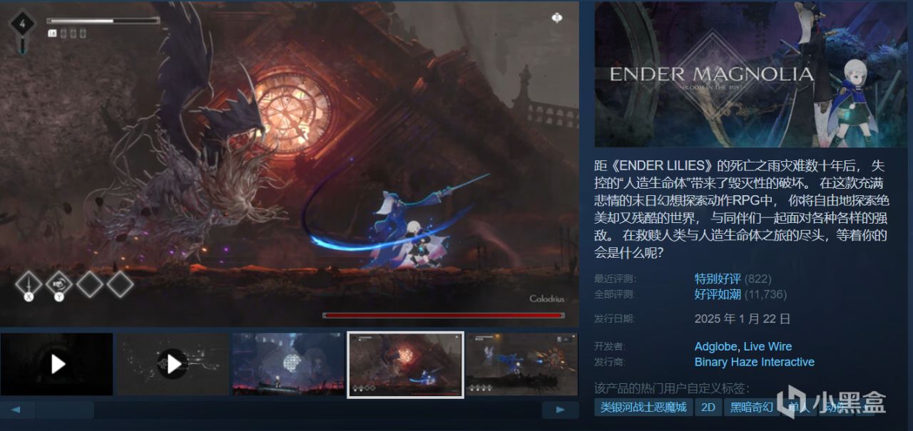 【球盟会】【最细推荐】最新整理36款史低佳作，部分佳作即将结束折扣！