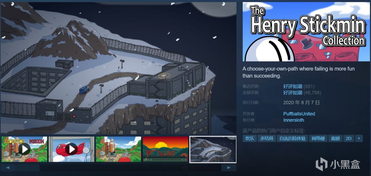 【球盟会】【最细推荐】最新整理36款史低佳作，部分佳作即将结束折扣！