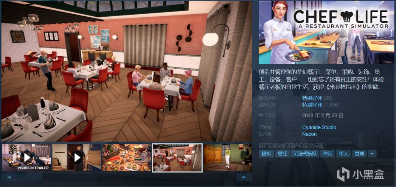 【球盟会】【最细推荐】最新整理36款史低佳作，部分佳作即将结束折扣！