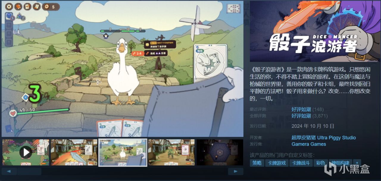 【球盟会】【最细推荐】最新整理36款史低佳作，部分佳作即将结束折扣！