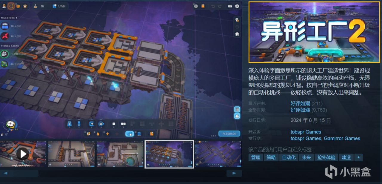 【球盟会】【最细推荐】最新整理36款史低佳作，部分佳作即将结束折扣！