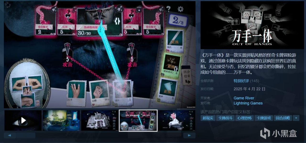 【球盟会】【最细推荐】最新整理36款史低佳作，部分佳作即将结束折扣！