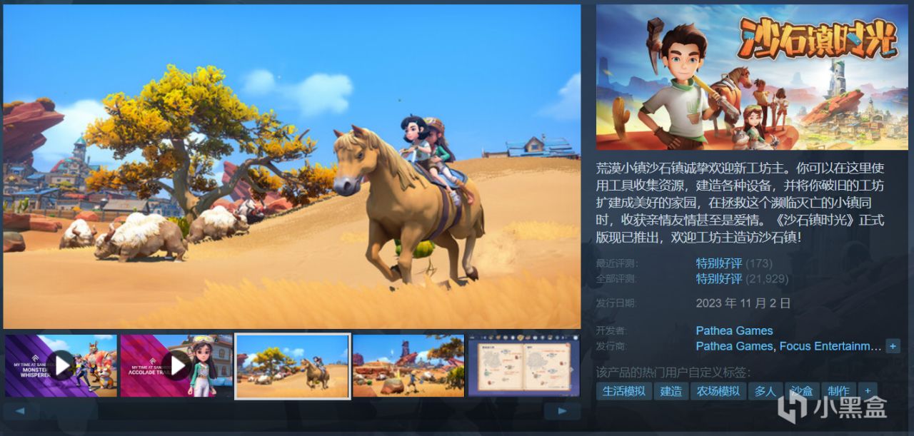 【球盟会】【最细推荐】最新整理36款史低佳作，部分佳作即将结束折扣！