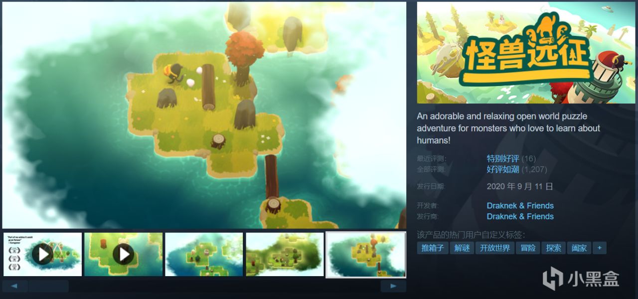 【球盟会】【最细推荐】最新整理36款史低佳作，部分佳作即将结束折扣！