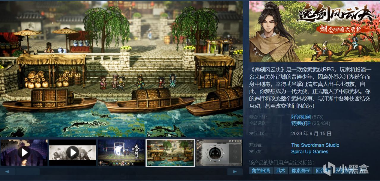 【球盟会】【最细推荐】最新整理36款史低佳作，部分佳作即将结束折扣！