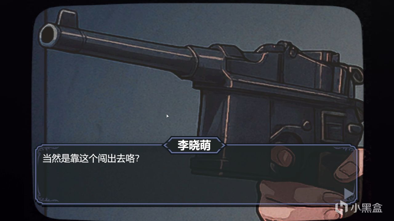 【尸鬼乐园】demo测评:在末世当武装jk打僵尸是不是搞错了什么?-第7张