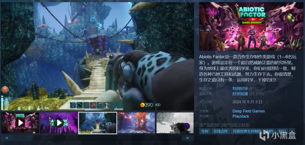 【球盟会】【最细推荐】最新整理36款史低佳作，部分佳作即将结束折扣！