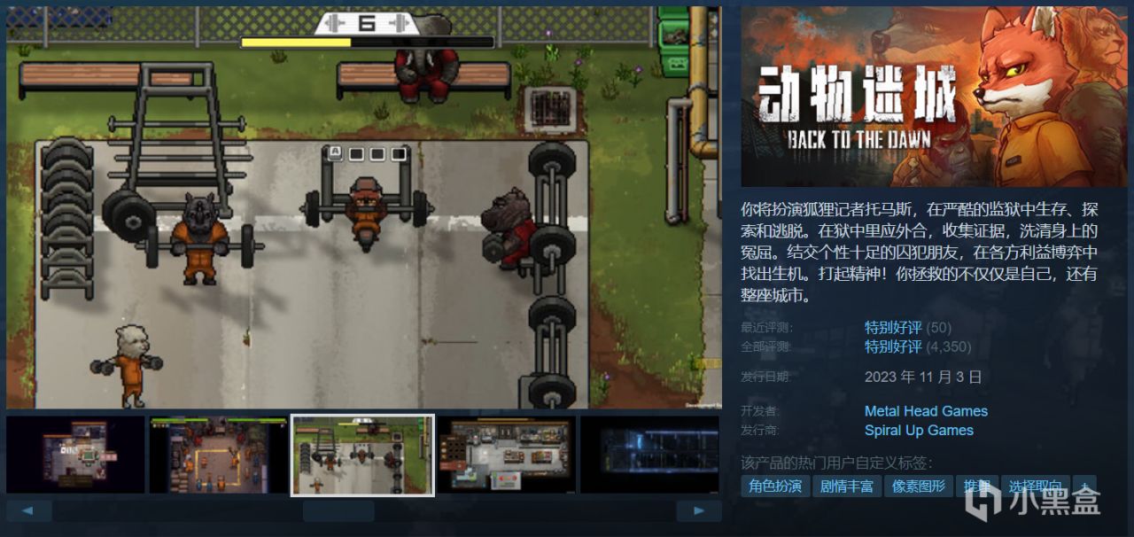 【球盟会】【最细推荐】最新整理36款史低佳作，部分佳作即将结束折扣！