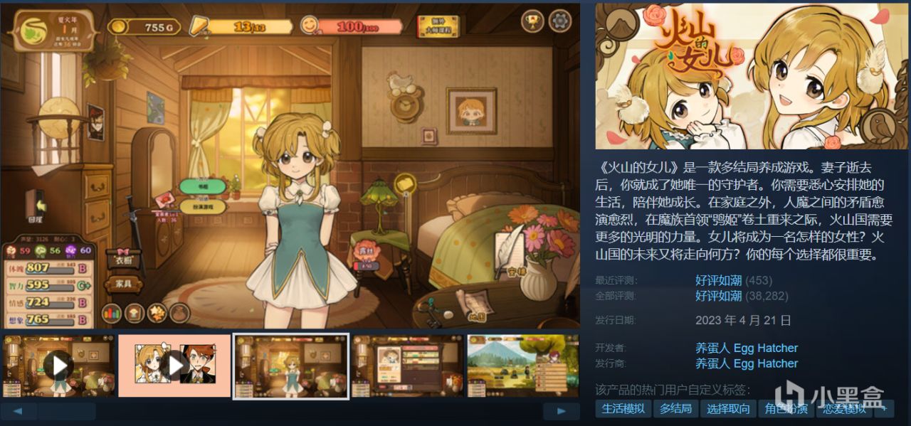 【球盟会】【最细推荐】最新整理36款史低佳作，部分佳作即将结束折扣！