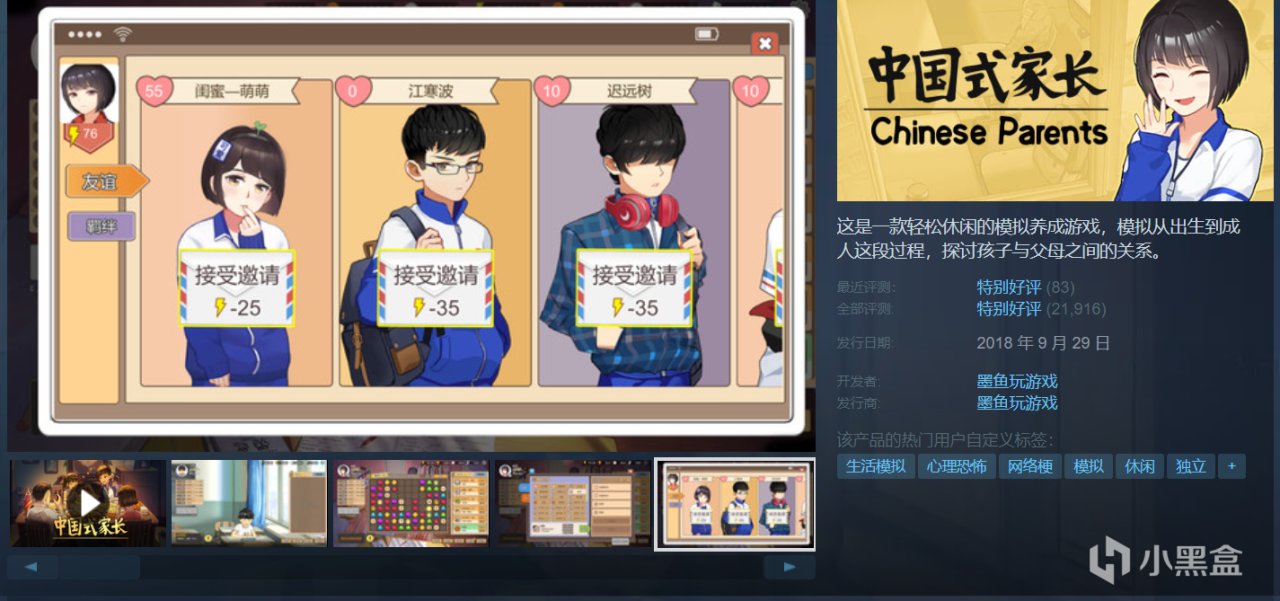 【球盟会】【最细推荐】最新整理36款史低佳作，部分佳作即将结束折扣！