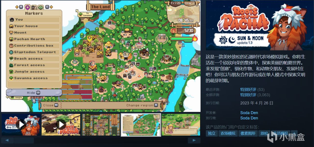 【球盟会】【最细推荐】最新整理36款史低佳作，部分佳作即将结束折扣！