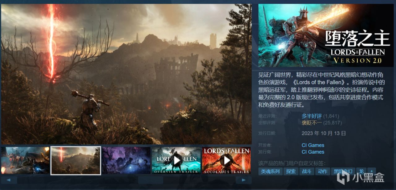 【球盟会】【最细推荐】最新整理36款史低佳作，部分佳作即将结束折扣！