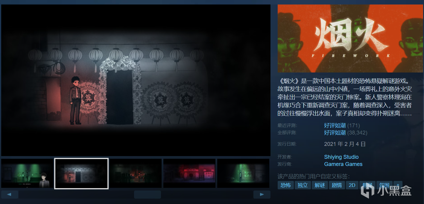 【球盟会】【最细推荐】最新整理36款史低佳作，部分佳作即将结束折扣！