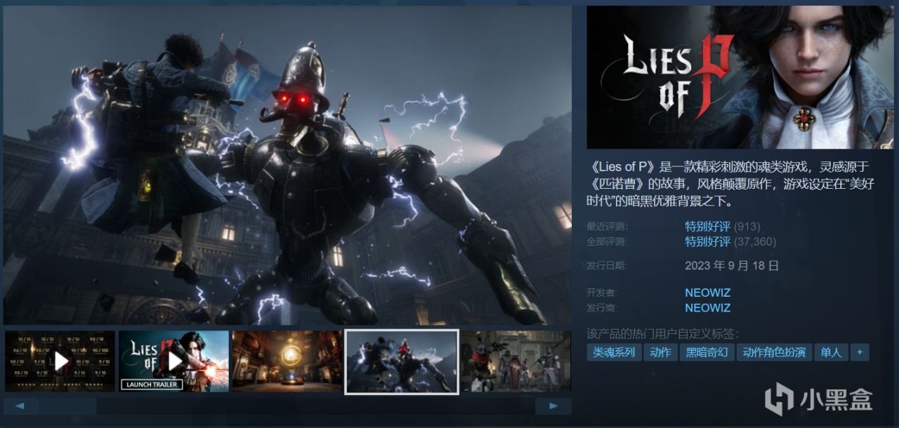 【球盟会】【最细推荐】最新整理36款史低佳作，部分佳作即将结束折扣！