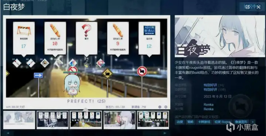 一些Steam上的边缘游戏推荐