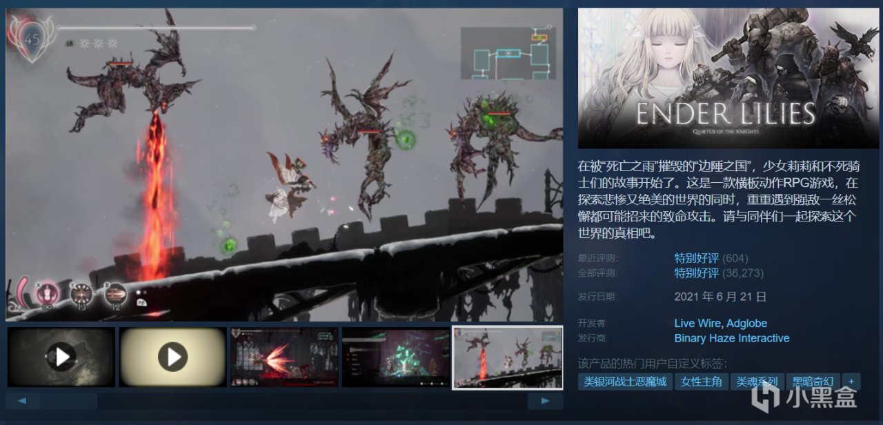 【球盟会】【最细推荐】最新整理36款史低佳作，部分佳作即将结束折扣！