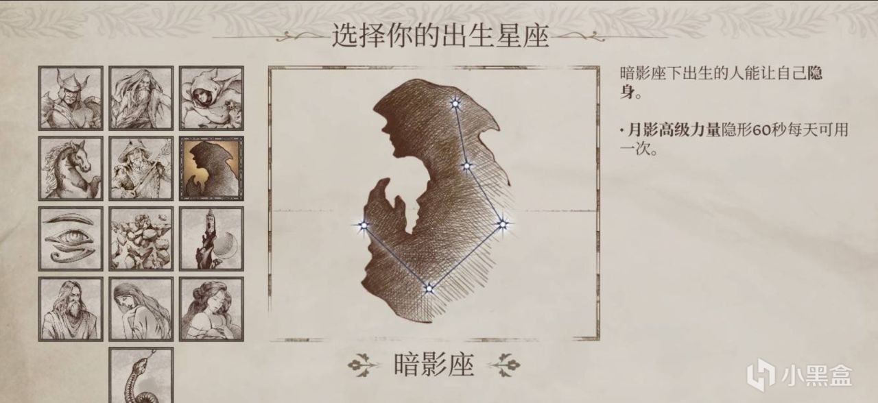《上古卷轴4重制版》新手攻略!版本选购、控制台代码、开局加点-第12张