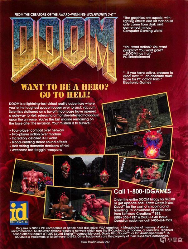 DOOM 是如何诞生的?-第22张