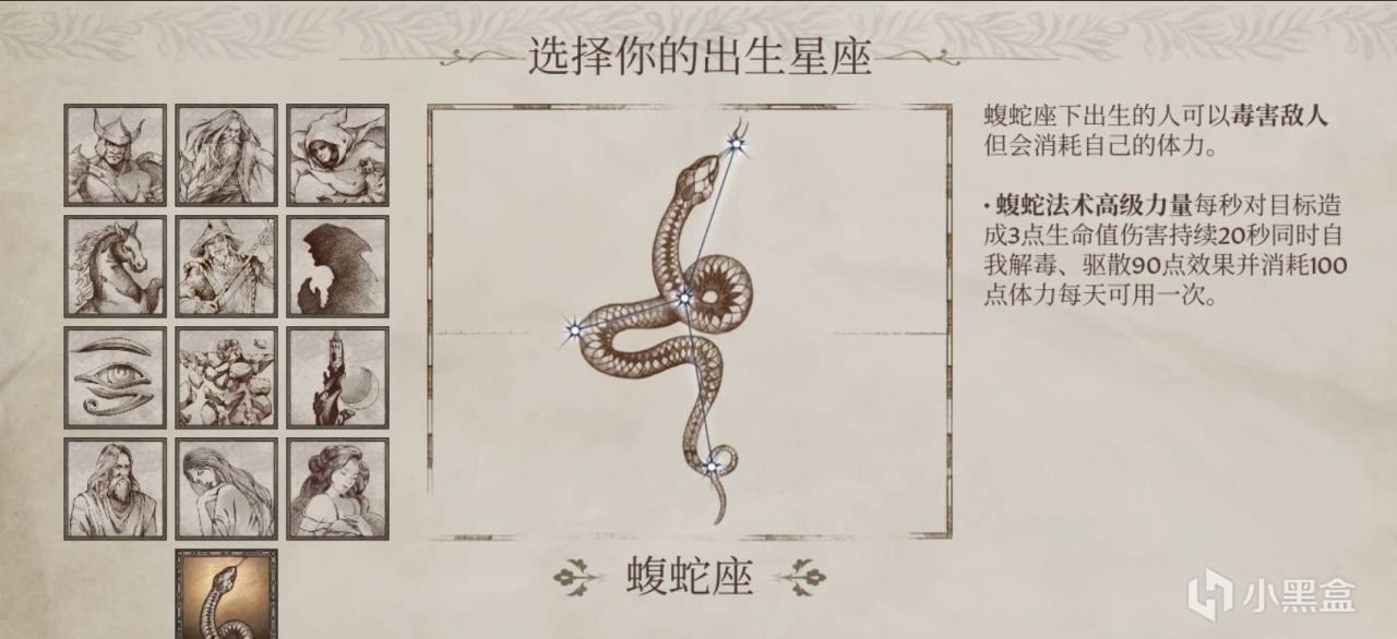 《上古卷轴4重制版》新手攻略!版本选购、控制台代码、开局加点-第19张