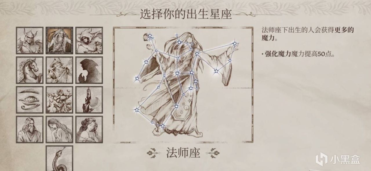 《上古卷轴4重制版》新手攻略!版本选购、控制台代码、开局加点-第8张