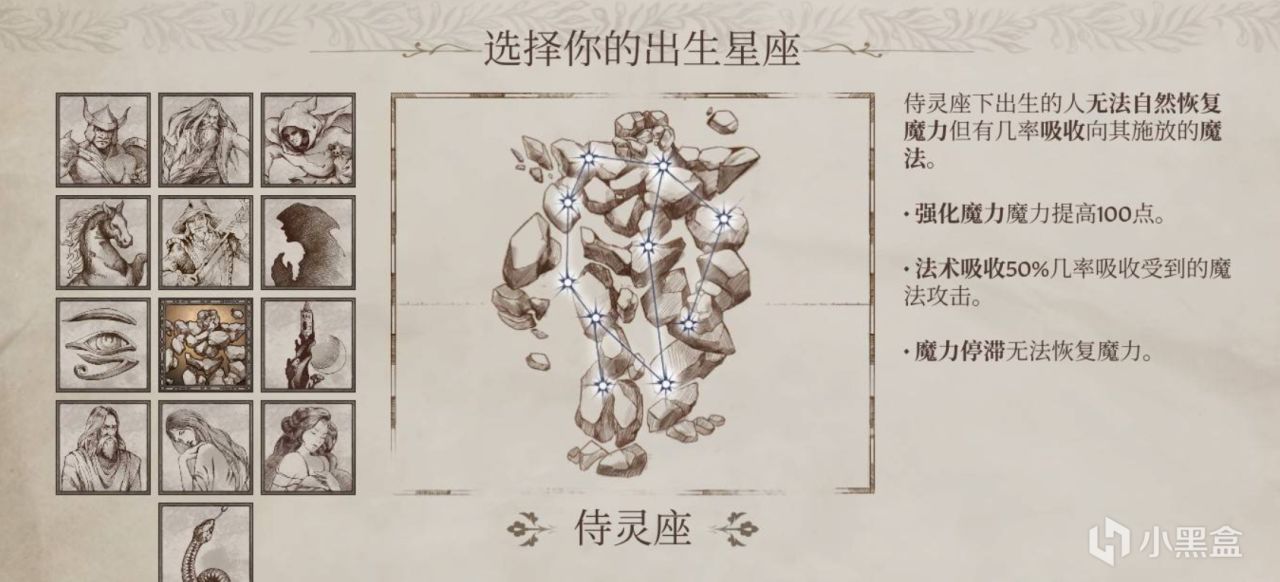 《上古卷轴4重制版》新手攻略!版本选购、控制台代码、开局加点-第14张