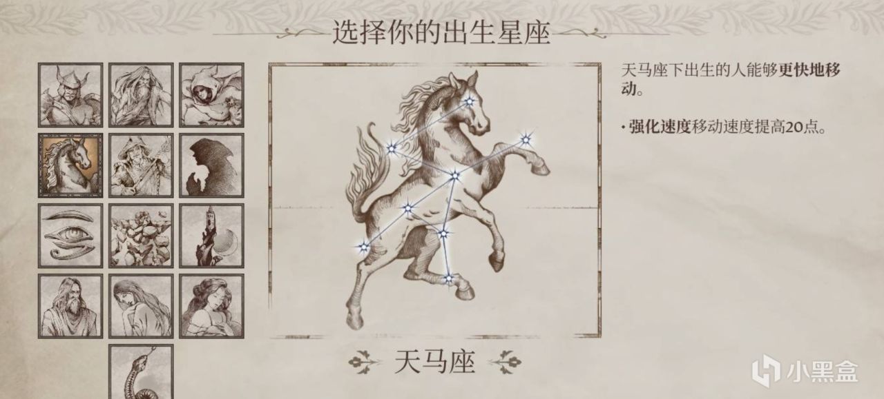 《上古卷轴4重制版》新手攻略!版本选购、控制台代码、开局加点-第10张