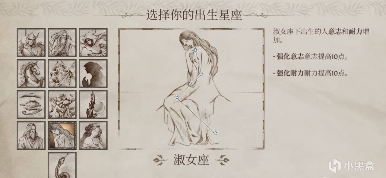 《上古卷轴4重制版》新手攻略!版本选购、控制台代码、开局加点-第17张