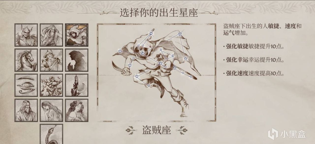 《上古卷轴4重制版》新手攻略!版本选购、控制台代码、开局加点-第9张
