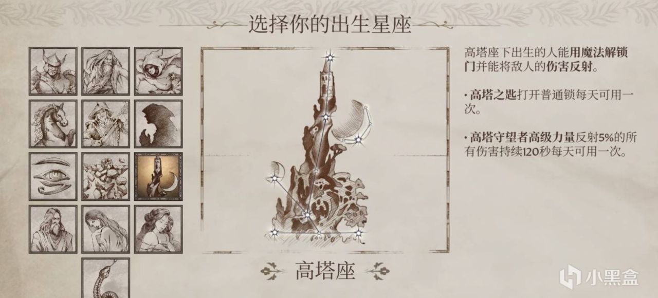 《上古卷轴4重制版》新手攻略!版本选购、控制台代码、开局加点-第15张