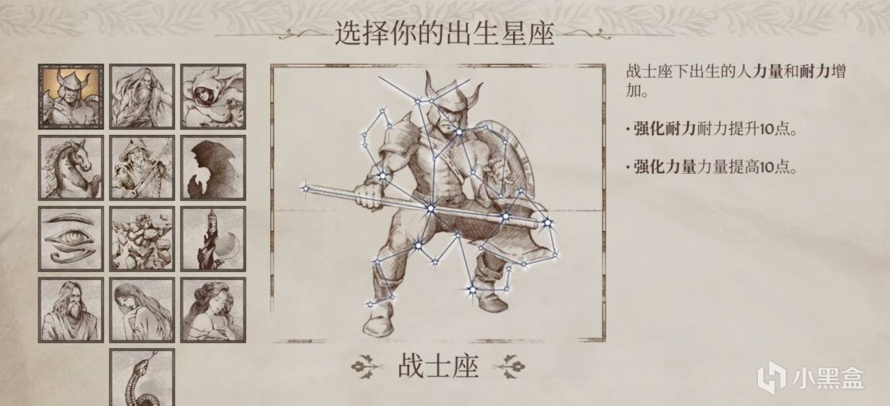 《上古卷轴4重制版》新手攻略!版本选购、控制台代码、开局加点-第7张