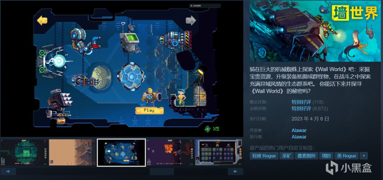 【球盟会】【4.26】超多背刺！28款佳作全是新史低！等等永远不亏？！