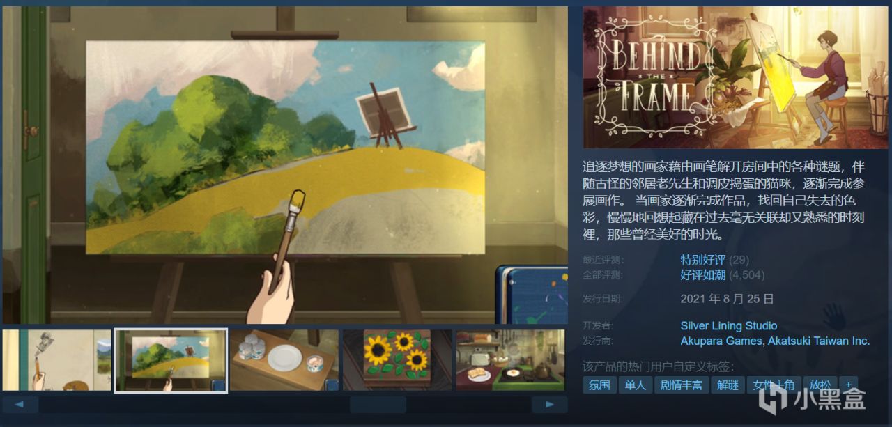 【球盟会】【4.26】超多背刺！28款佳作全是新史低！等等永远不亏？！