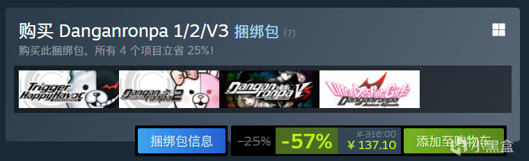 【球盟会】Spike Chunsoft黄金周特卖：《超侦探事件簿 雾雨谜宫》新史低