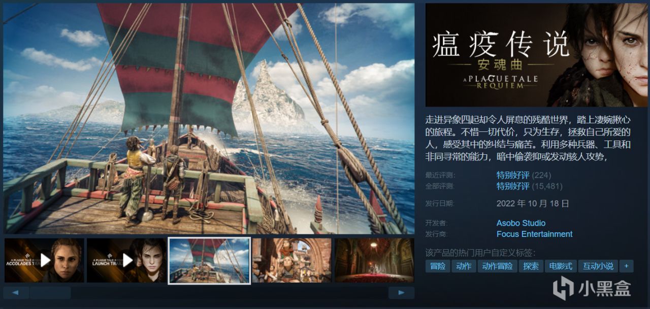 【球盟会】【4.26】超多背刺！28款佳作全是新史低！等等永远不亏？！