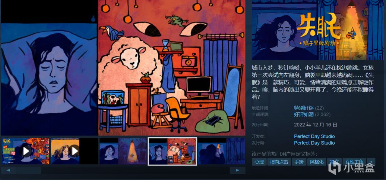 【球盟会】【4.26】超多背刺！28款佳作全是新史低！等等永远不亏？！