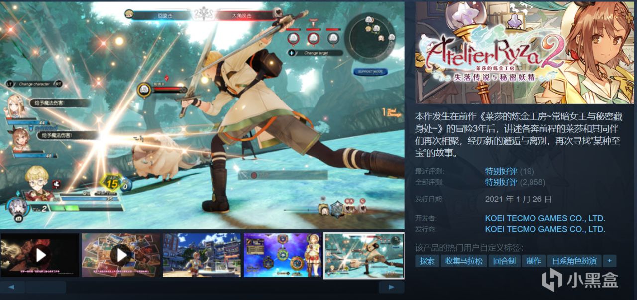 【球盟会】『4.28』Steam近期30款新史低/史低合集！最低5元！