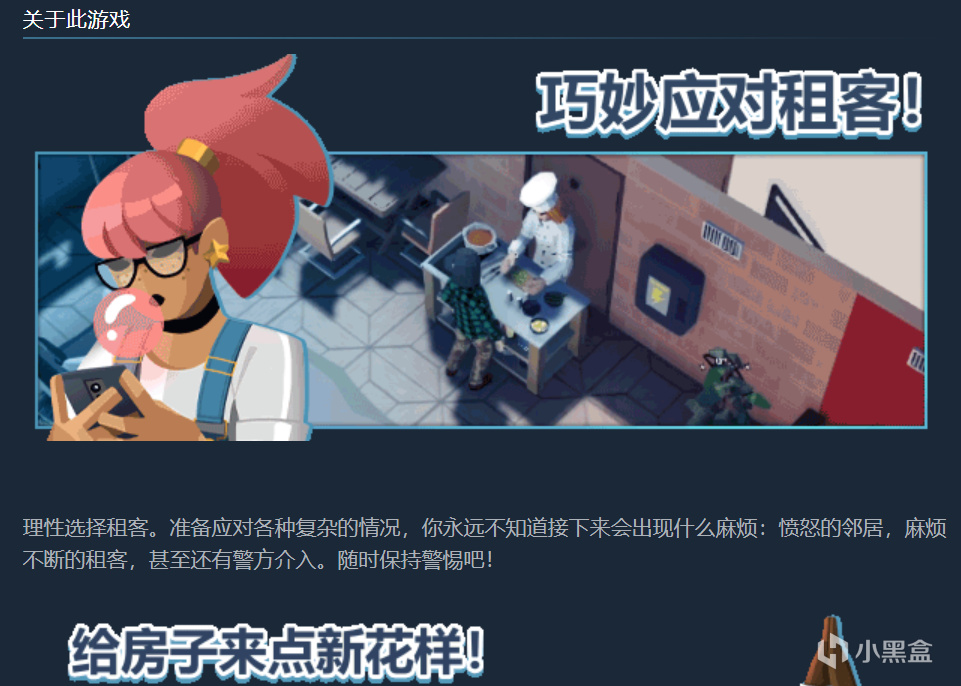 【球盟会】【4.26】超多背刺！28款佳作全是新史低！等等永远不亏？！