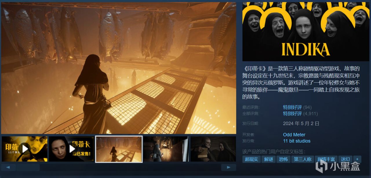 【球盟会】【4.26】超多背刺！28款佳作全是新史低！等等永远不亏？！