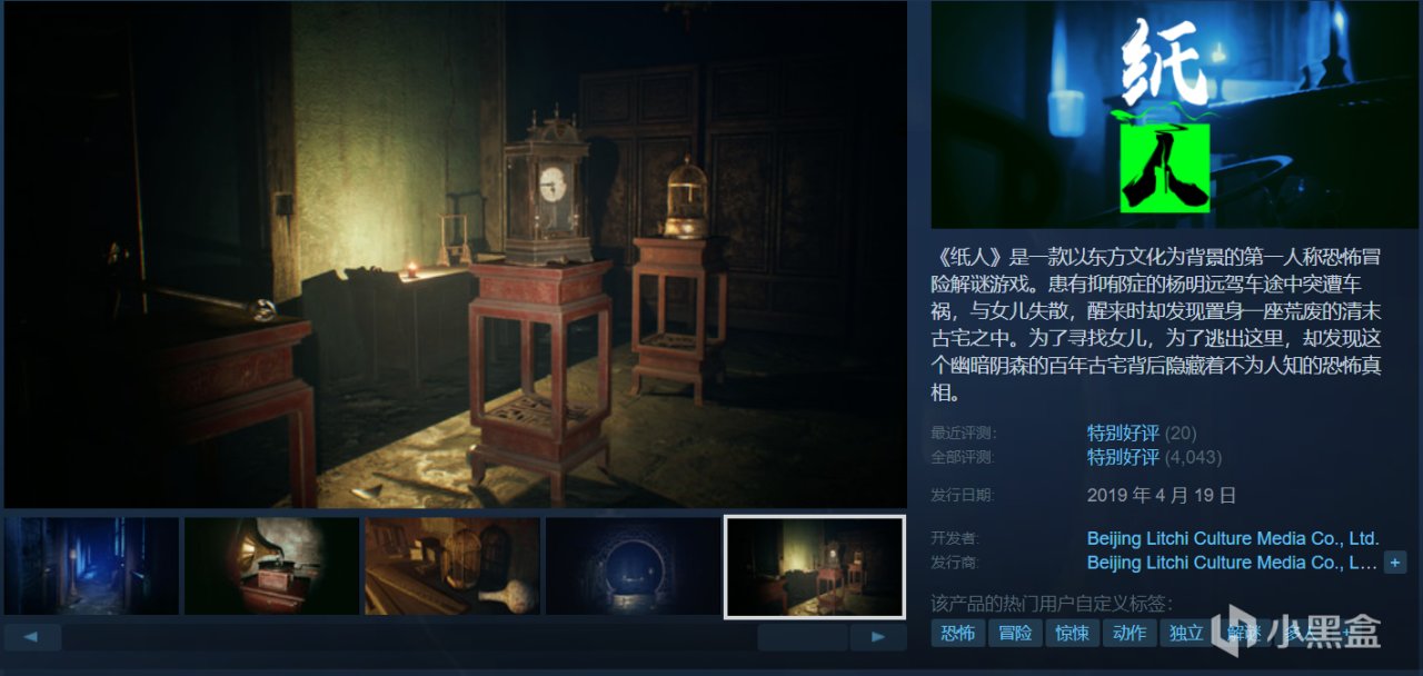 【球盟会】【4.26】超多背刺！28款佳作全是新史低！等等永远不亏？！